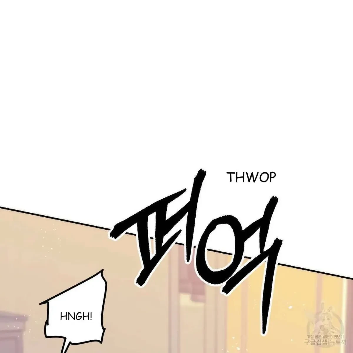 My Master, My Joo-In Chapter 51, page 87