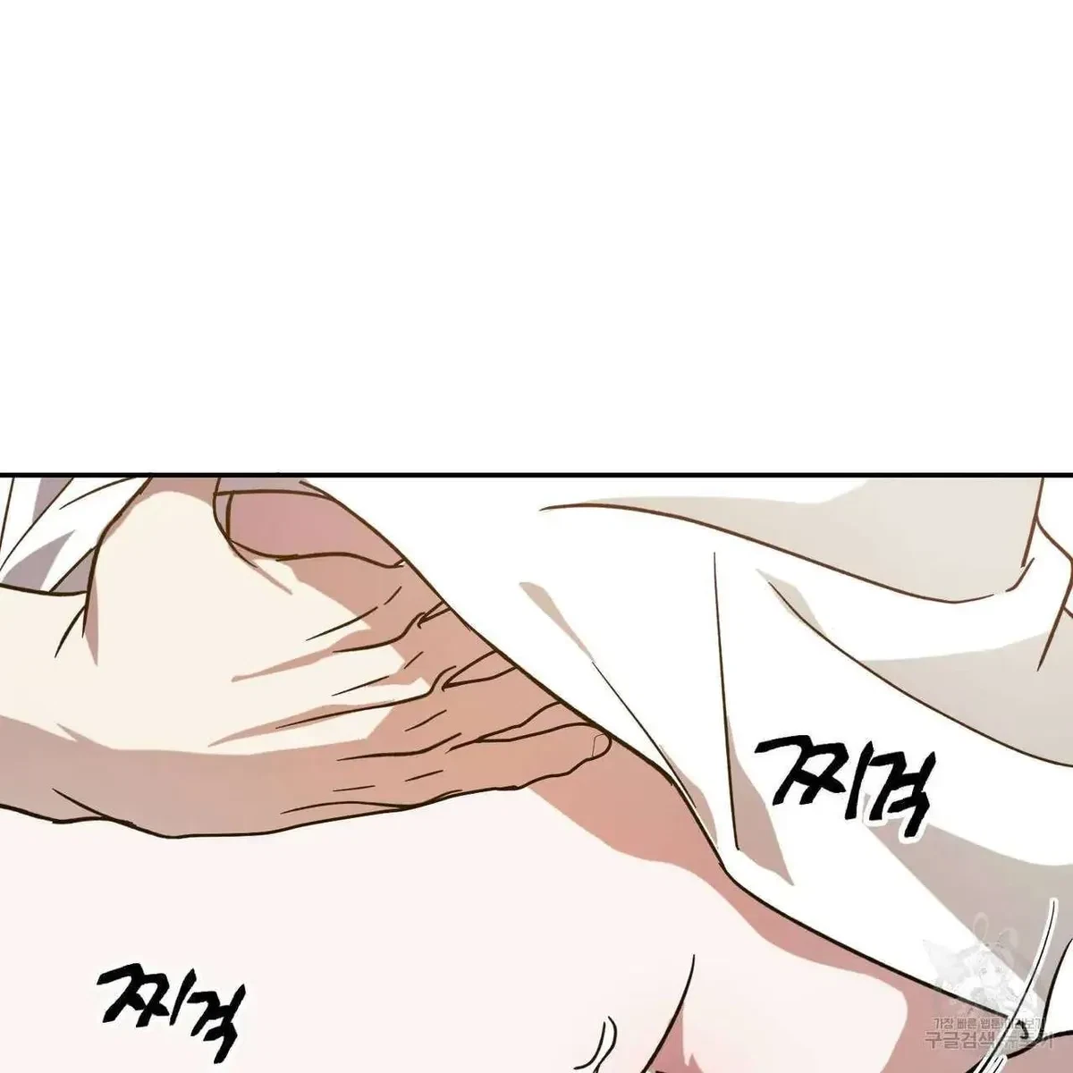 My Master, My Joo-In Chapter 51, page 93