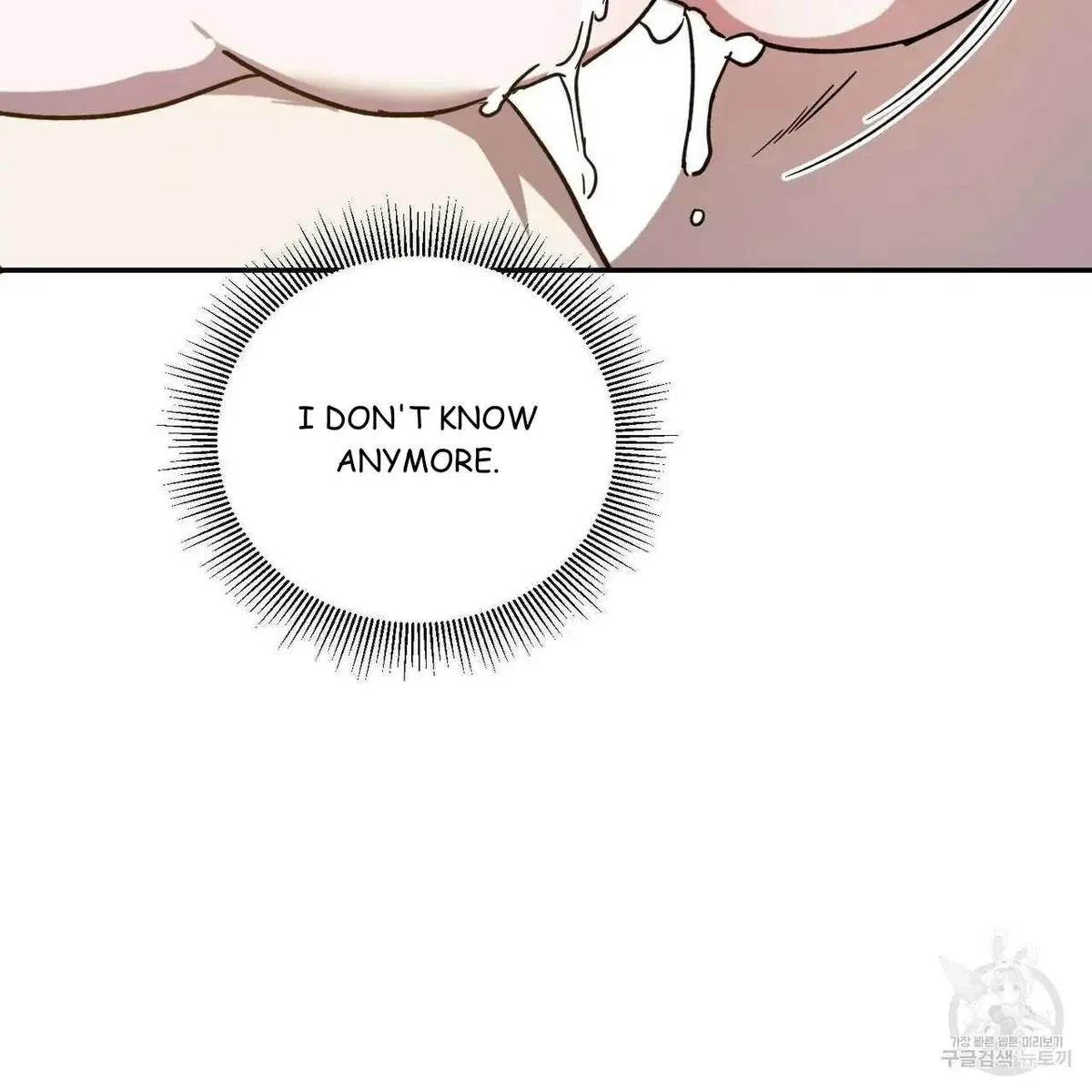 My Master, My Joo-In Chapter 51, page 94