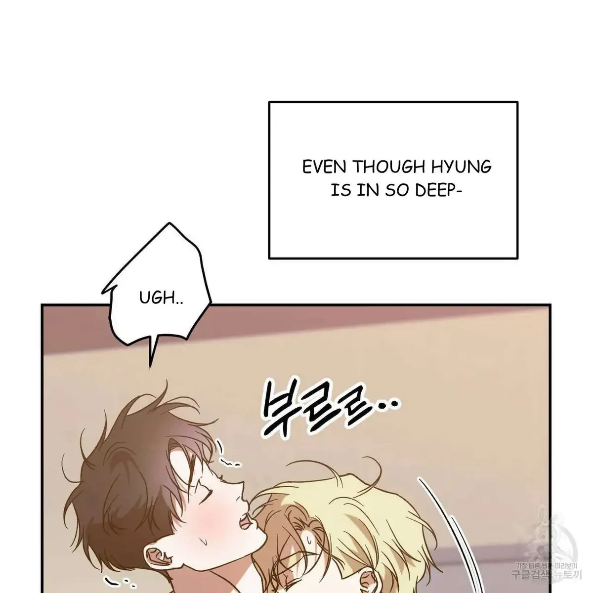 My Master, My Joo-In Chapter 51, page 96