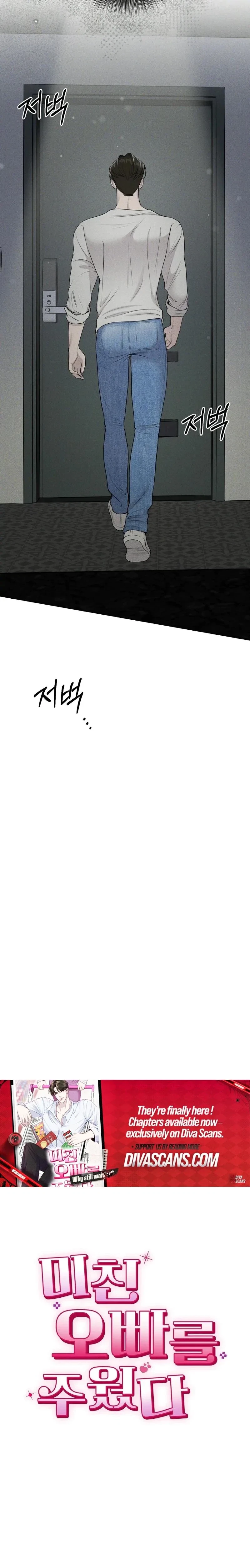 Chapter 19, page 12