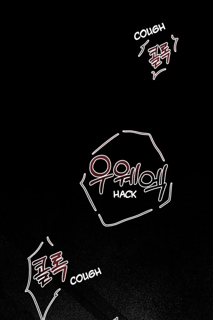 Chapter 2, page 79
