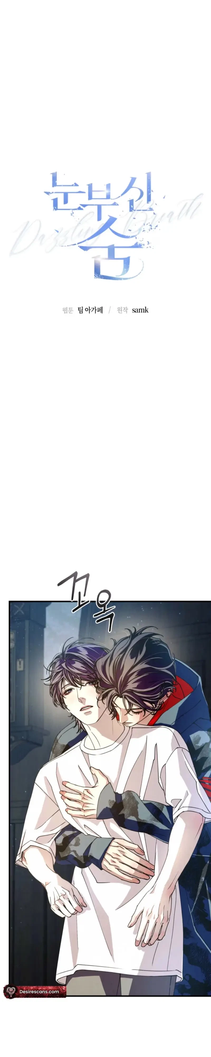 Chapter 46, page 7