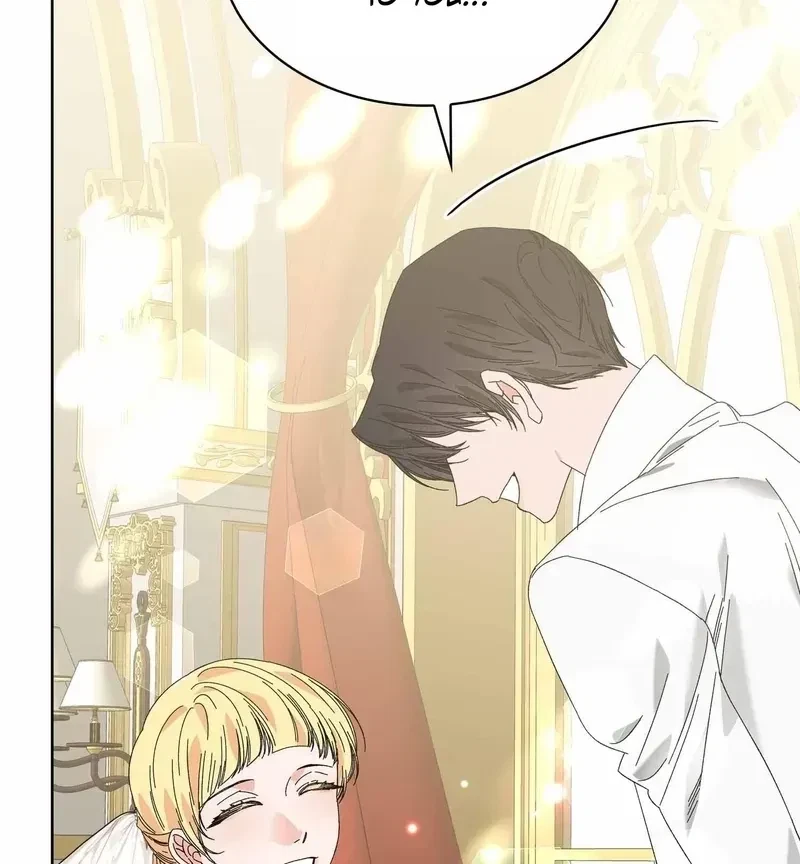 The Beast I Chose Chapter 17, page 50