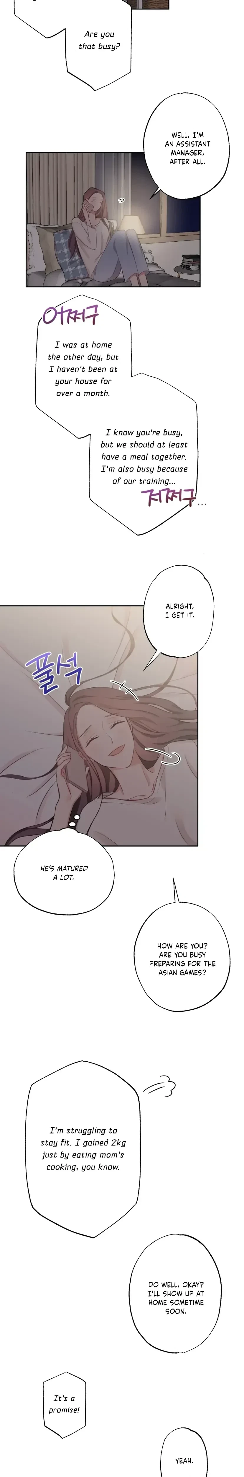 Have A Taste, Ms. Kim Chapter 9, page 2