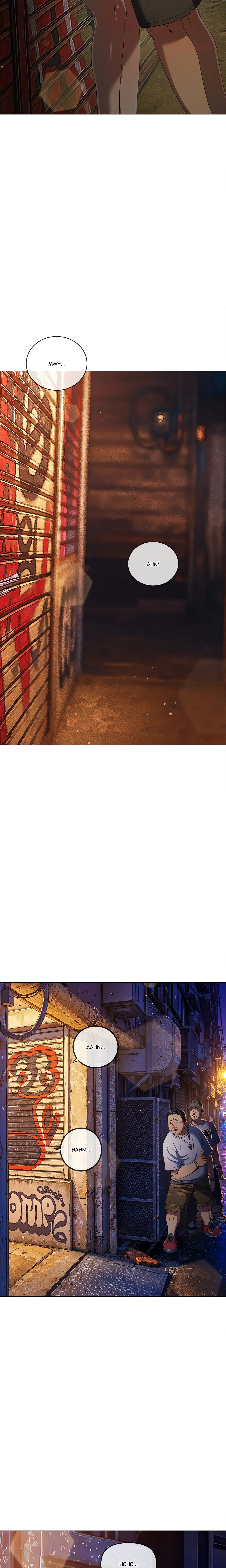 Chapter 276, page 26