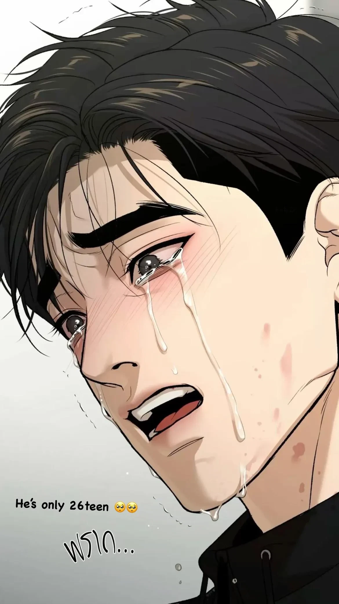 Jinx (Mingwa) Special.103 : My butt, page 2