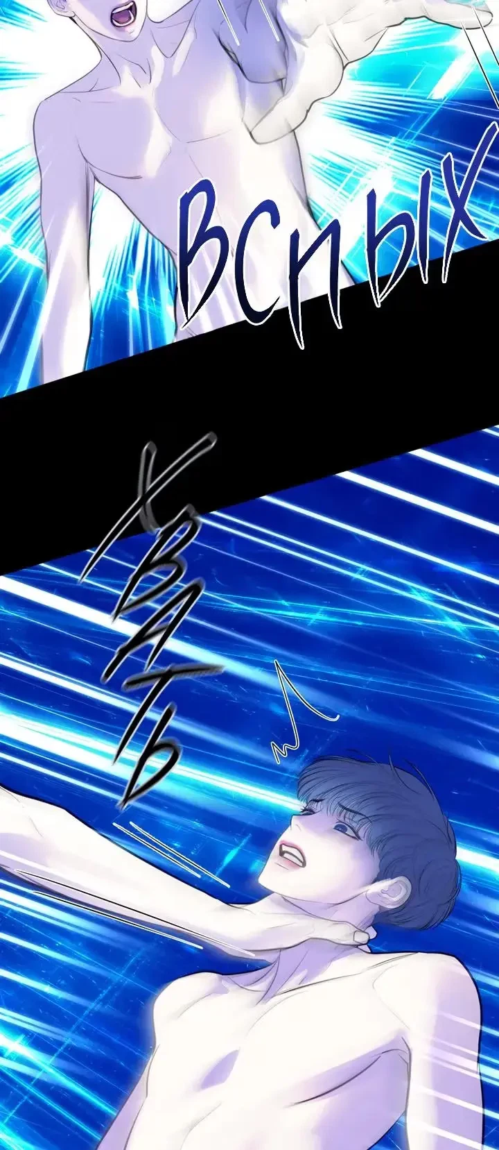 Chapter 46, page 68