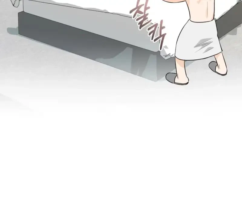 Sweet Potato And Sweet Melon Chapter 4, page 4