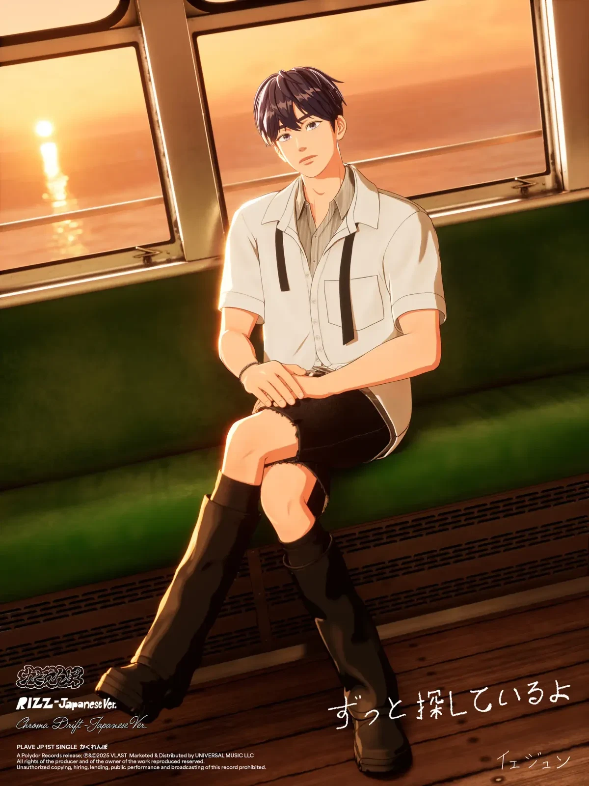 Chapter 39, page 39