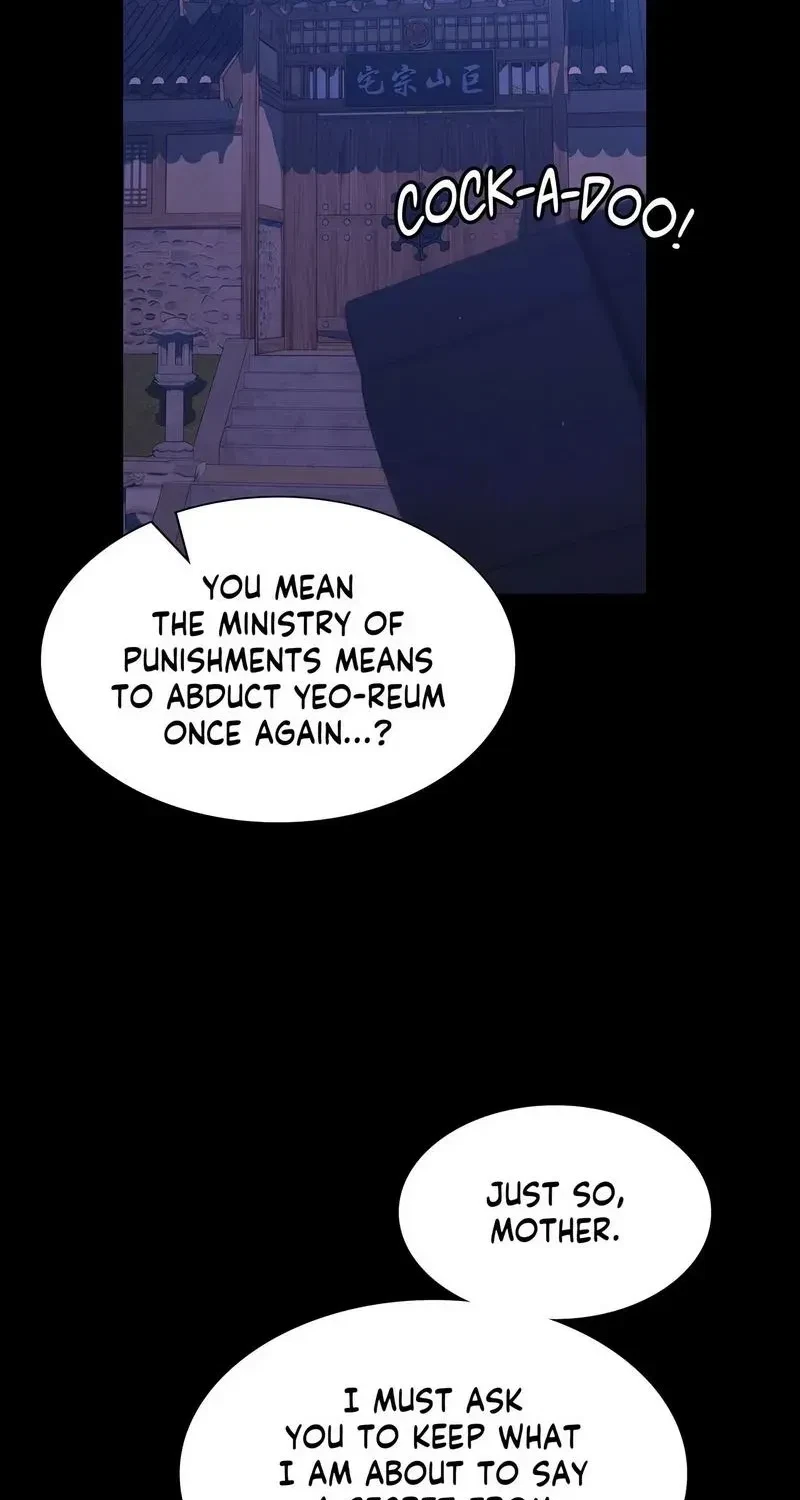 Chapter 151, page 7