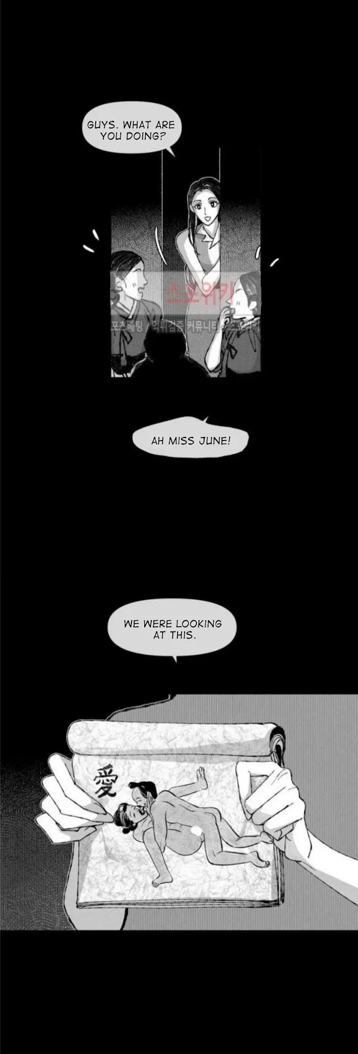 Chapter 12, page 11