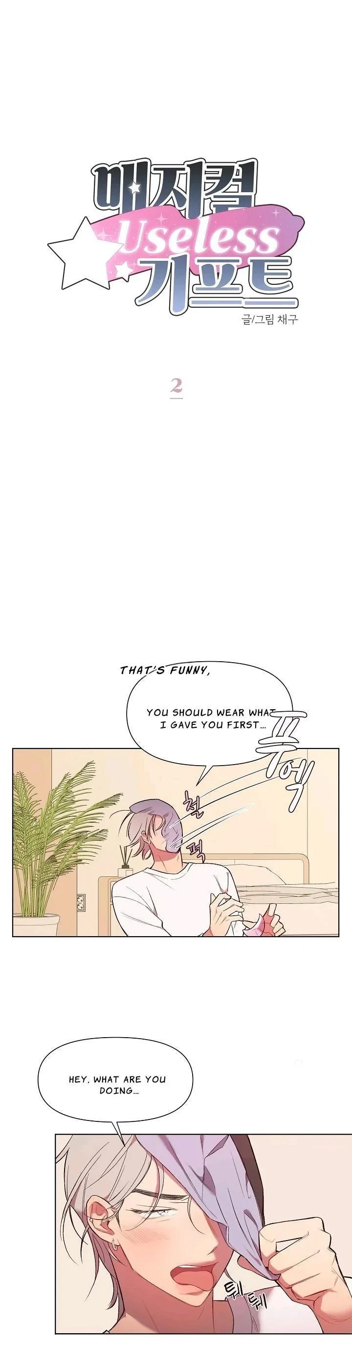 Chapter 2, page 4
