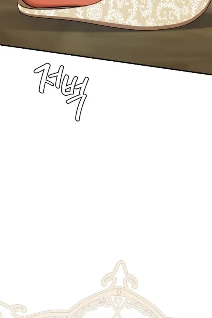 Chapter 1, page 24
