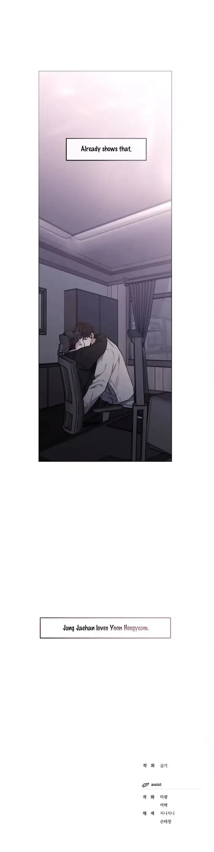 Chapter 47, page 24