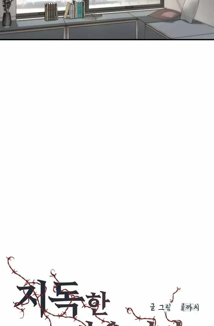 Chapter 14, page 13