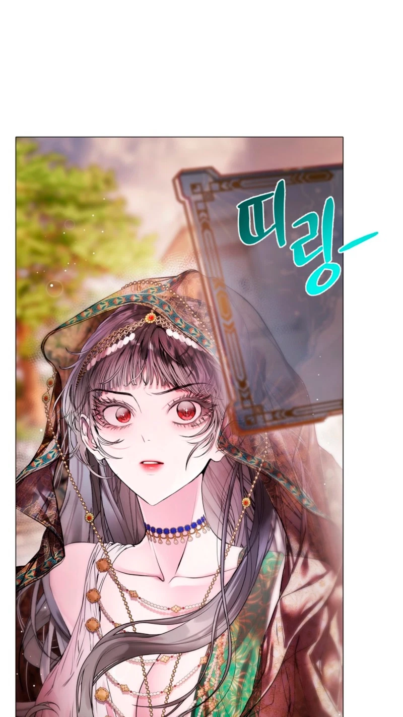 Chapter 22, page 73