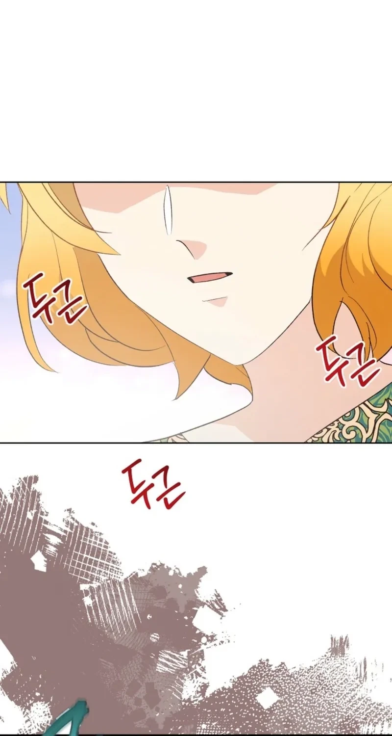 Chapter 65, page 66