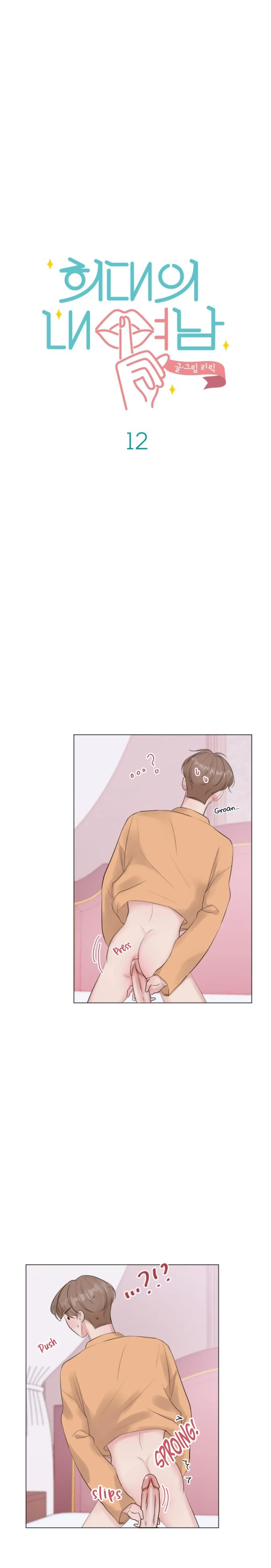 Chapter 12, page 6