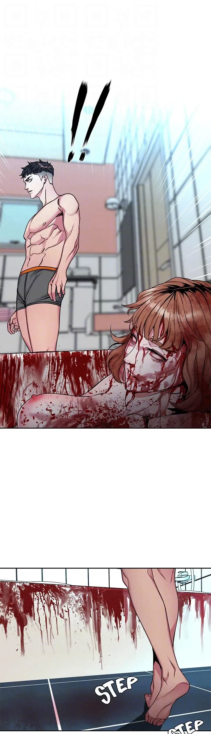 ONE KILL Chapter 34, page 17