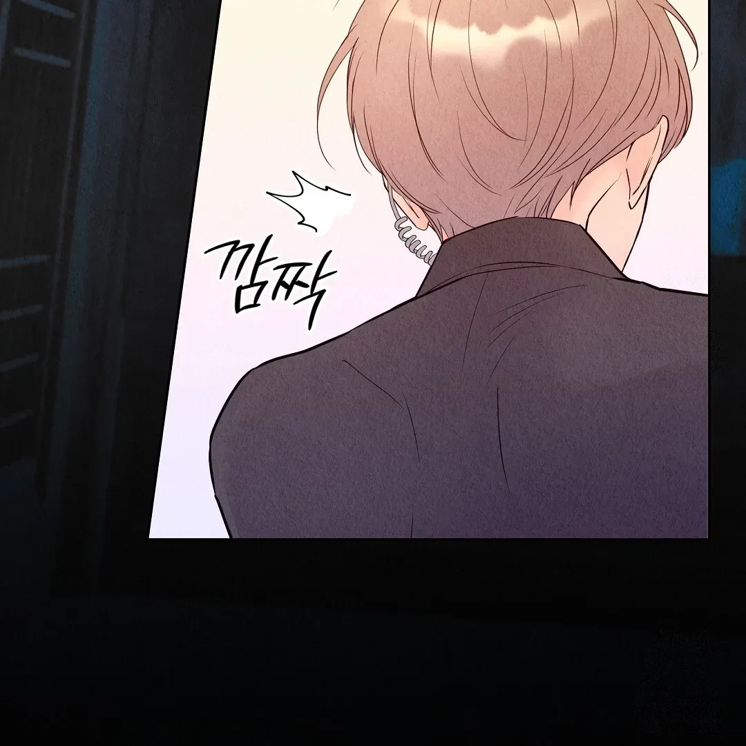 Chapter 2, page 16