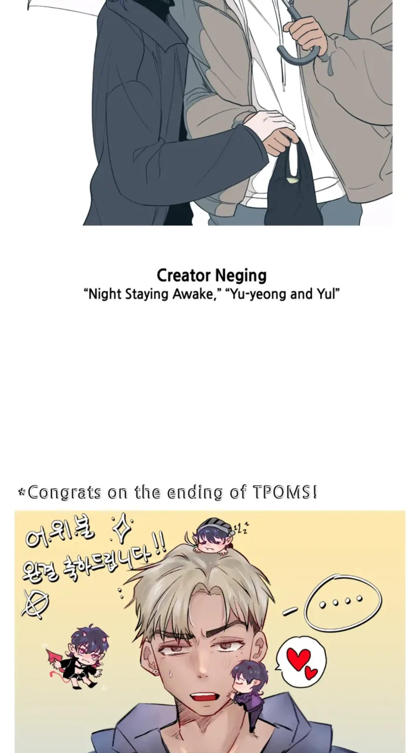 Chapter 24, page 19