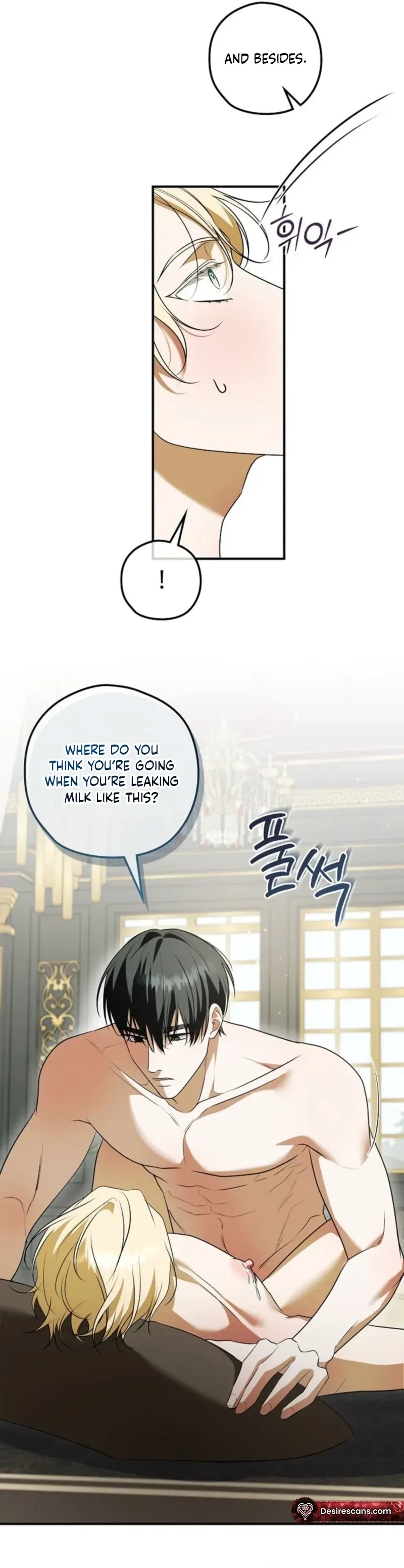 Chapter 25, page 17