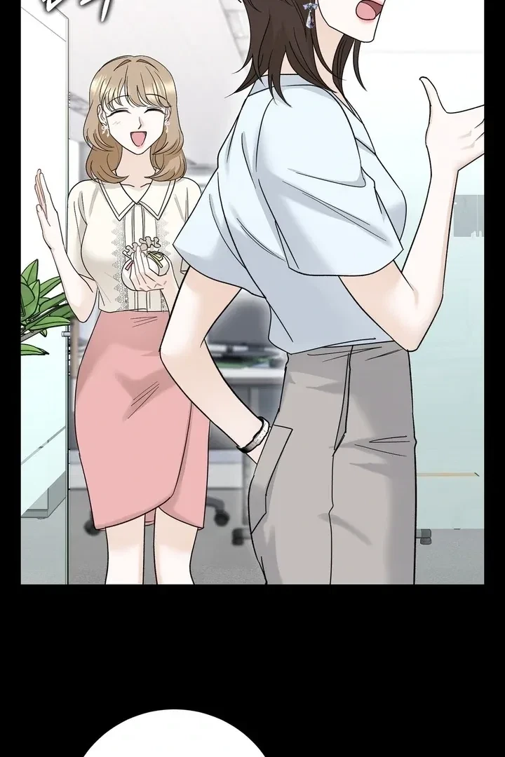 Crush On, Daeri Chapter 7, page 11