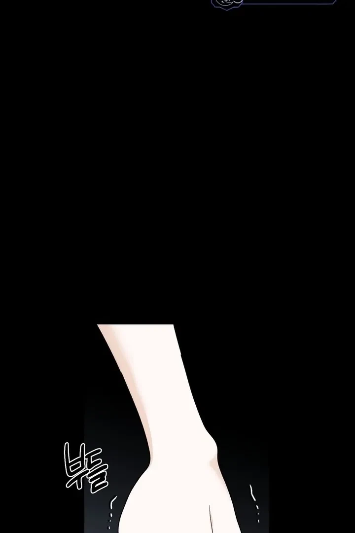 Crush On, Daeri Chapter 7, page 19