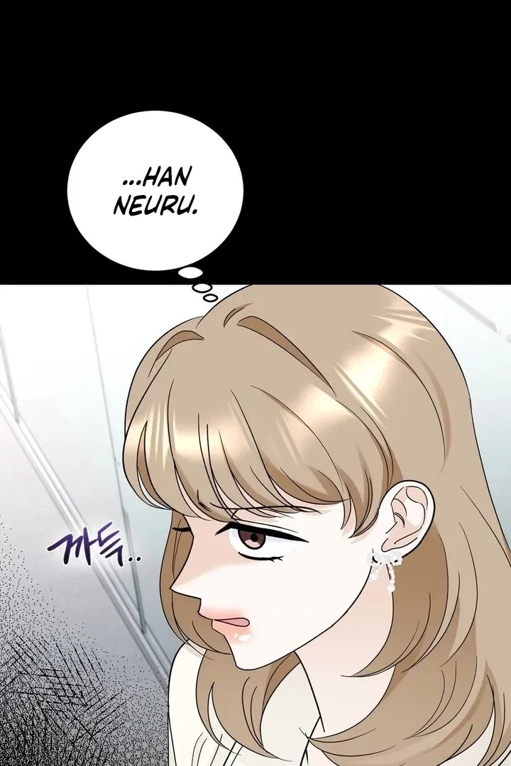 Crush On, Daeri Chapter 7, page 21
