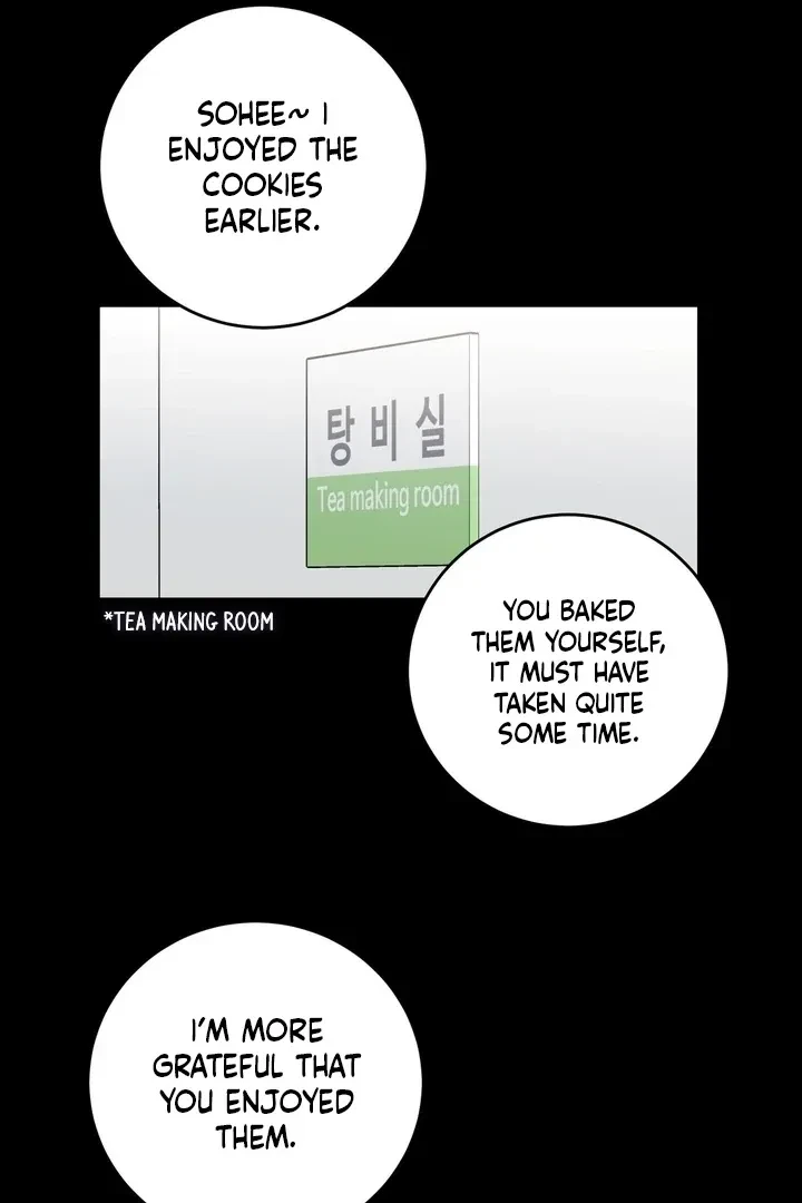Crush On, Daeri Chapter 7, page 23