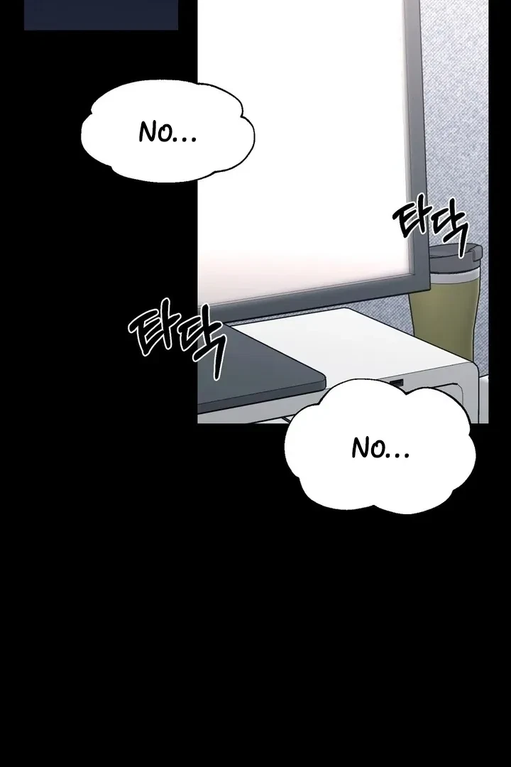 Crush On, Daeri Chapter 7, page 30