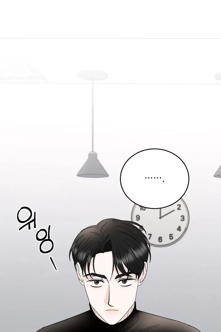 Crush On, Daeri Chapter 7, page 58