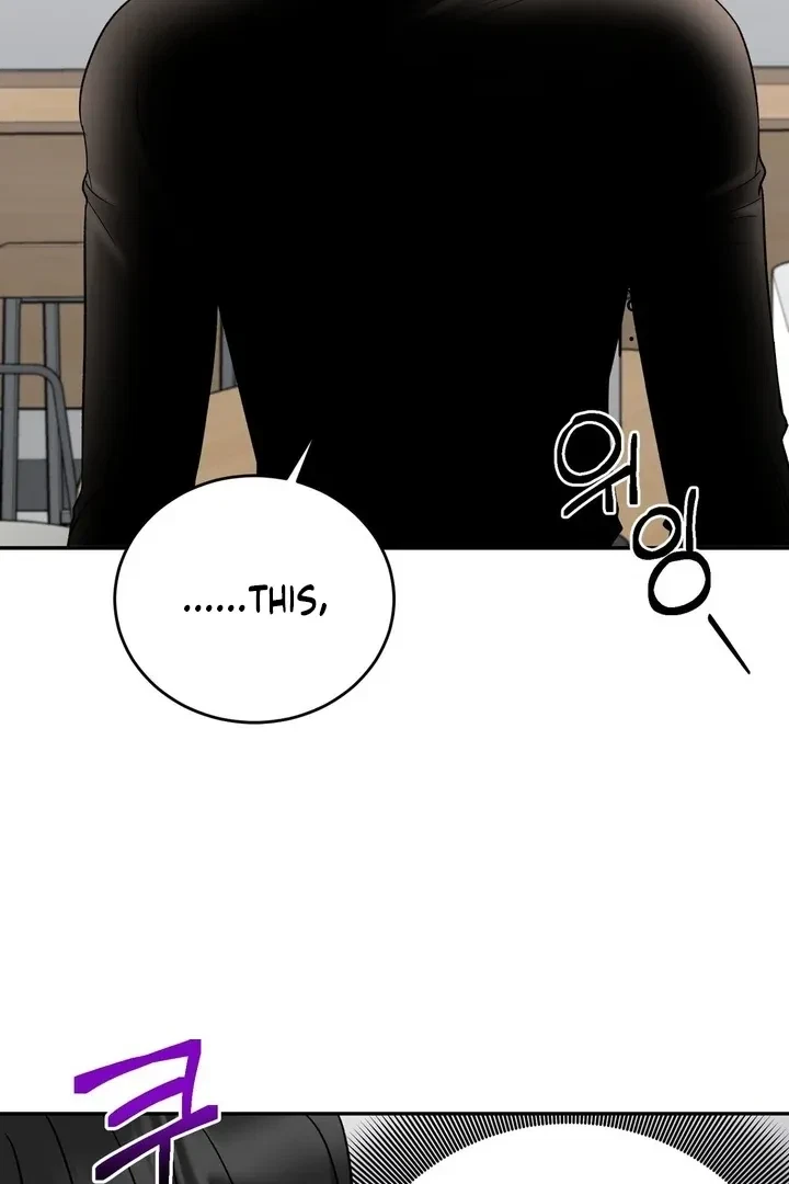 Crush On, Daeri Chapter 7, page 59