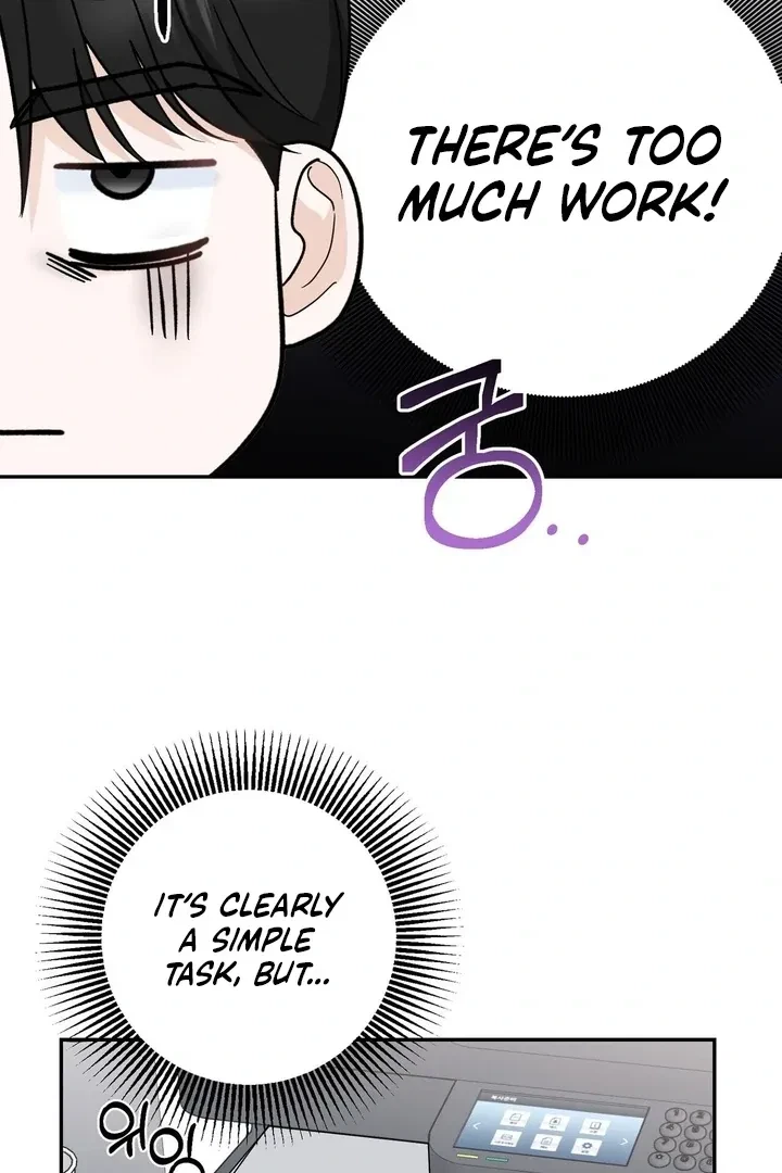 Crush On, Daeri Chapter 7, page 60