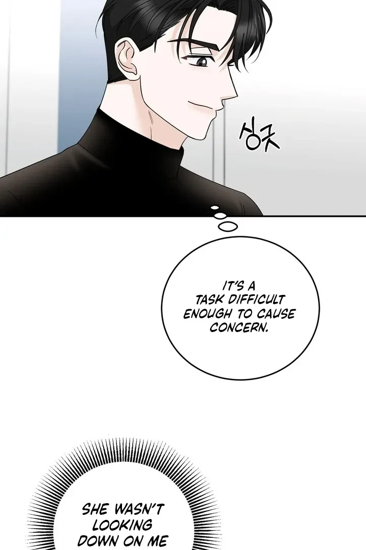 Crush On, Daeri Chapter 7, page 74