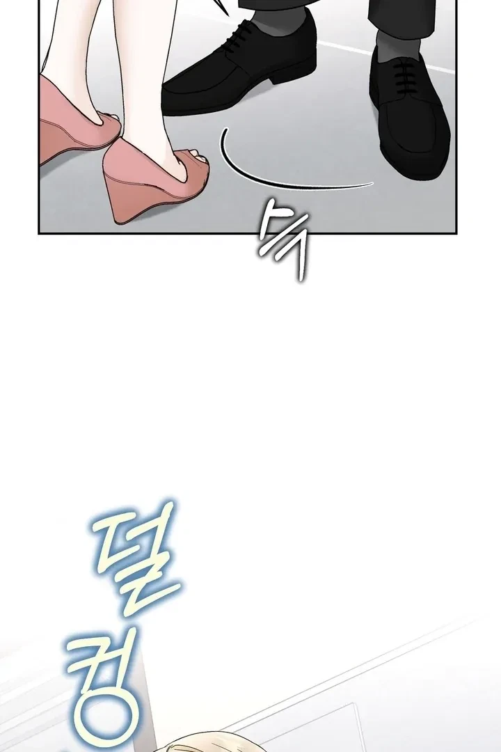 Crush On, Daeri Chapter 7, page 91