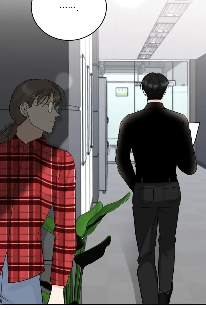 Crush On, Daeri Chapter 7, page 96