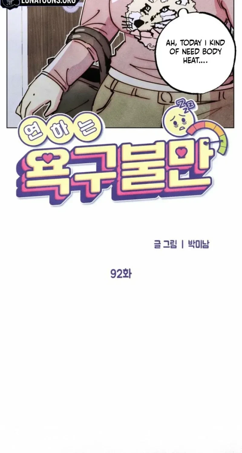 Chapter 92, page 31