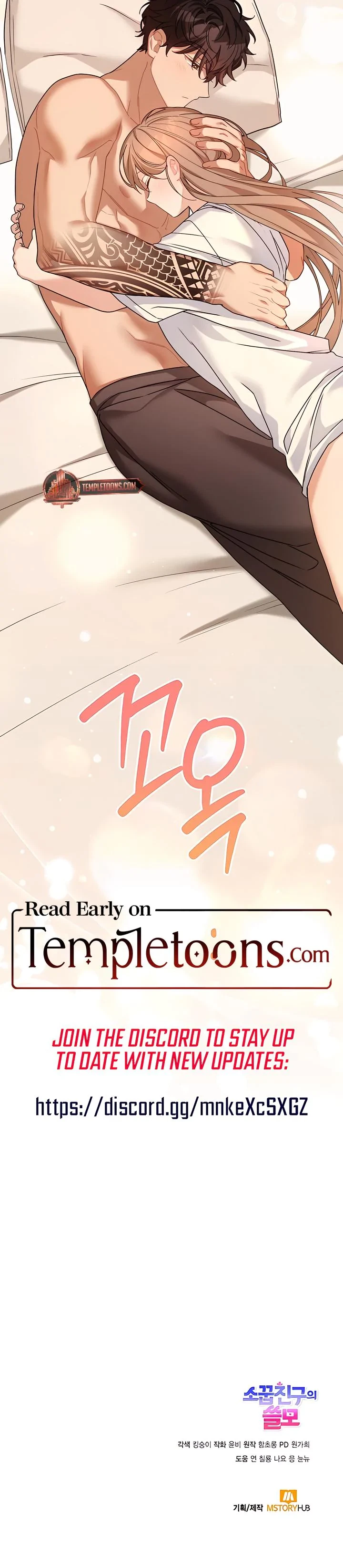 Chapter 25, page 26