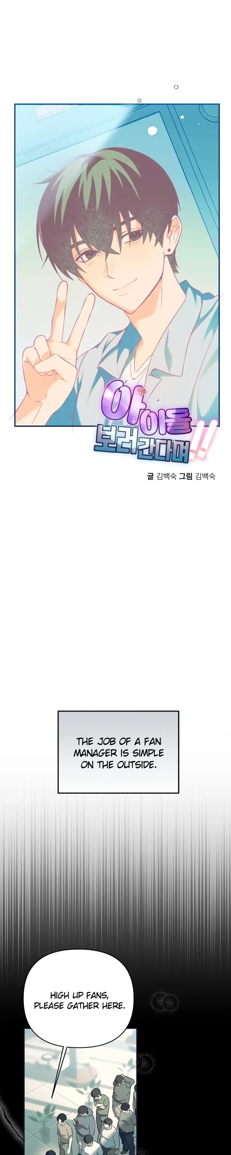 Chapter 2, page 2