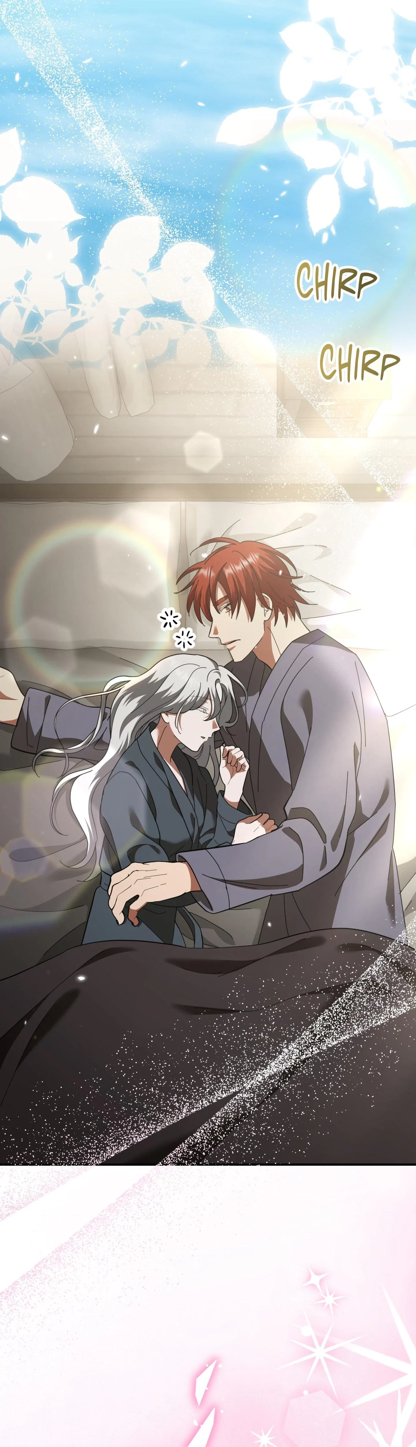 How To Melt An Iron Wall Chapter 17, page 4