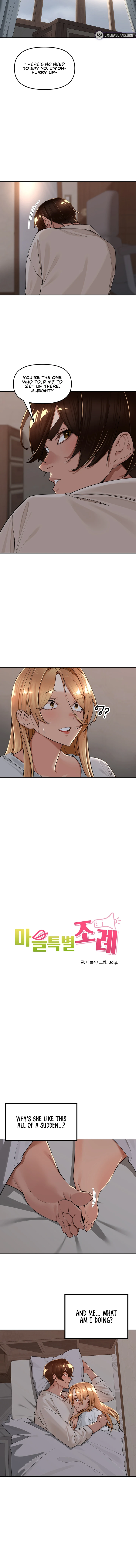 The Village's Special Rule Chapter 19, page 2