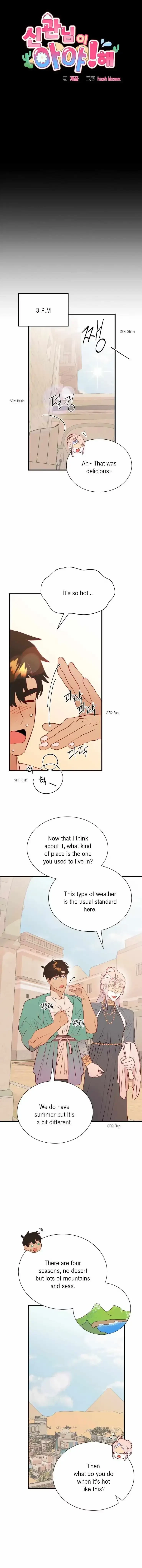 Chapter 30, page 3