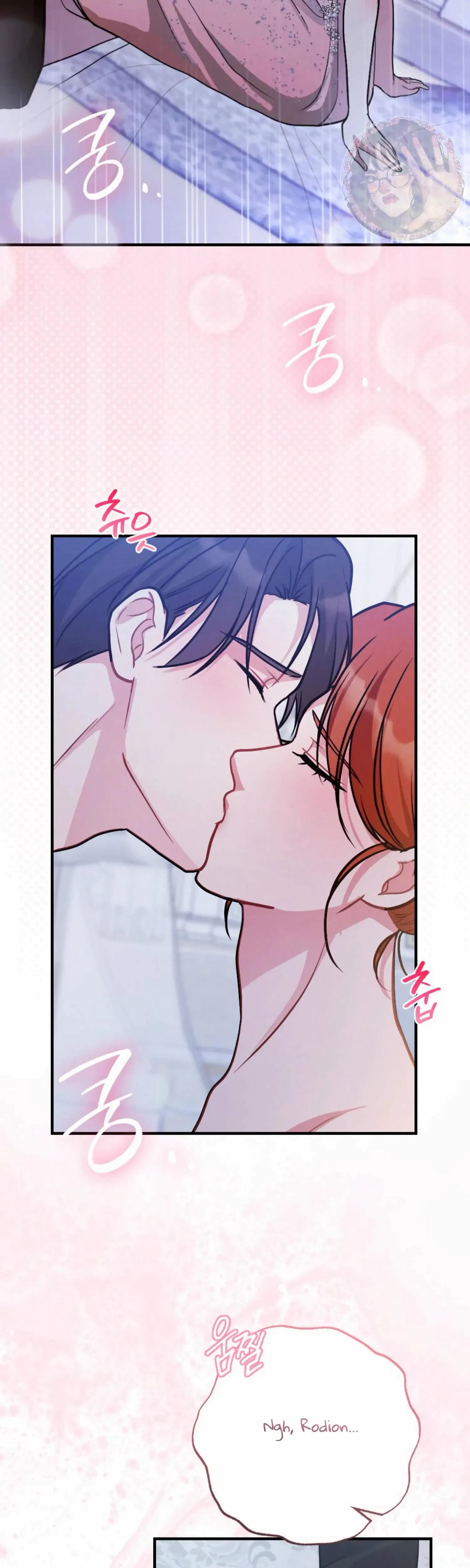 Chapter 16, page 42
