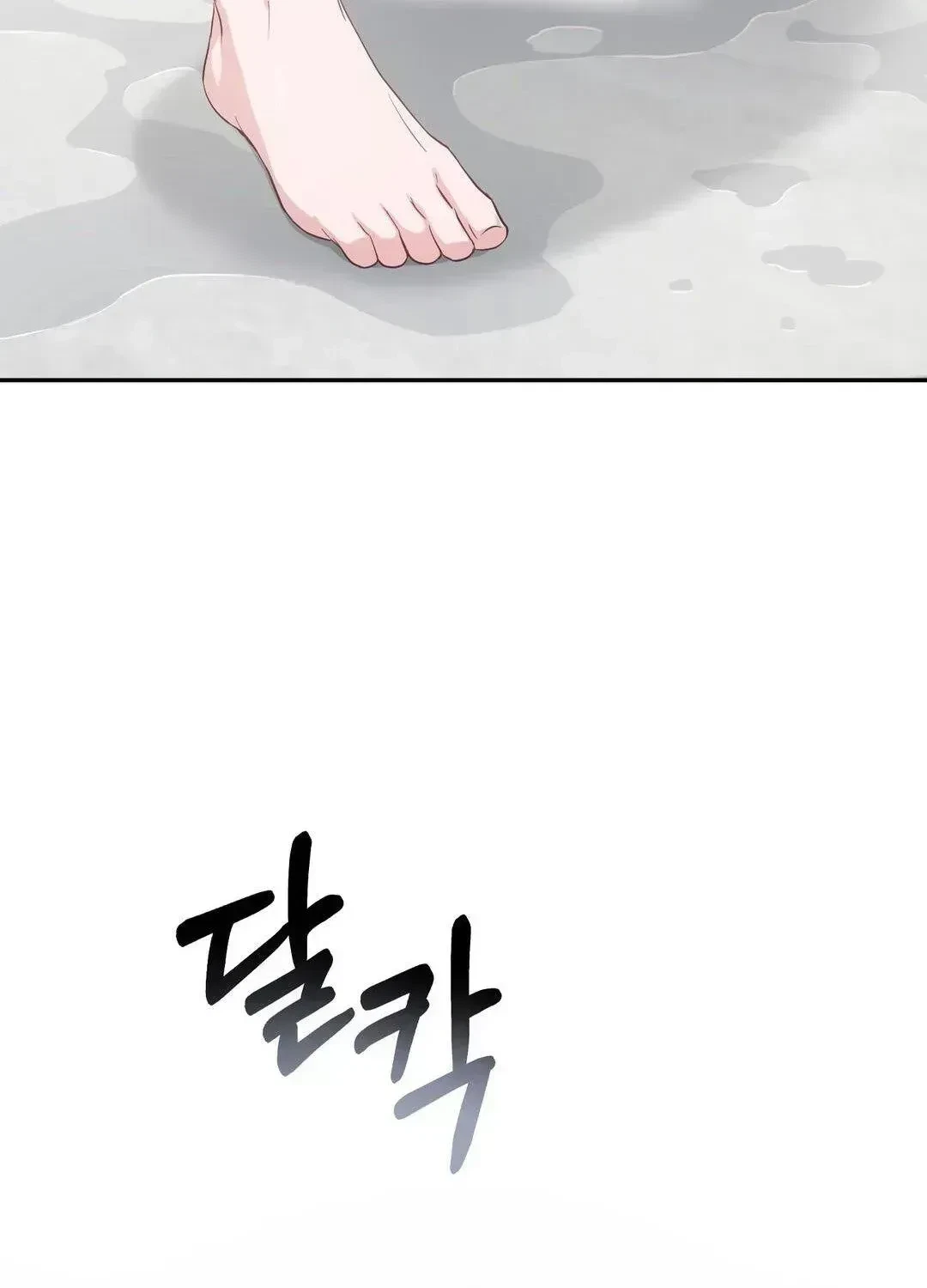Chapter 2.2, page 88