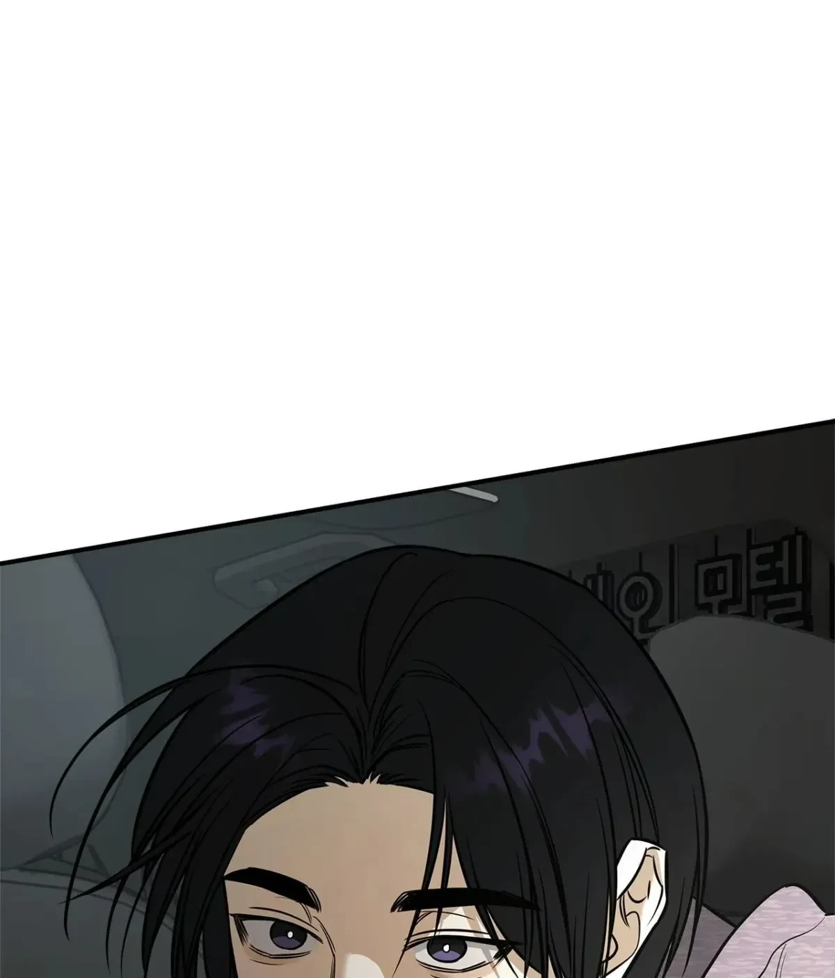 Chapter 43, page 81