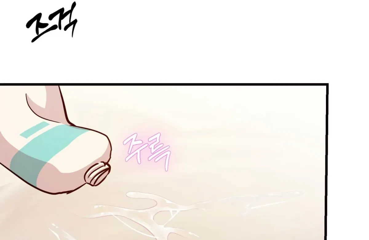 Chapter 5, page 130