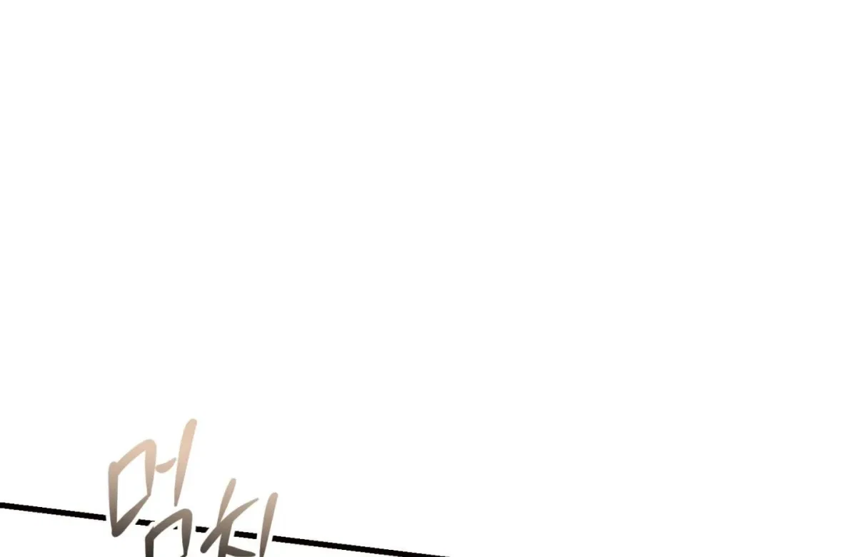 Chapter 5, page 207