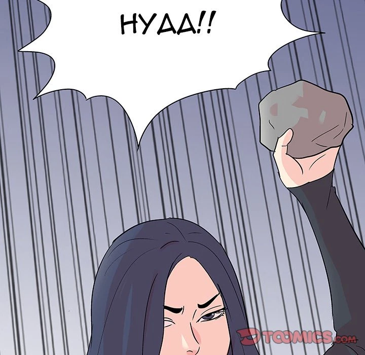 Chapter 127, page 58